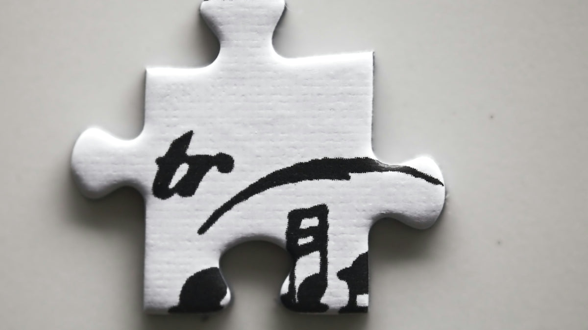 White puzzle piece with black musical notation